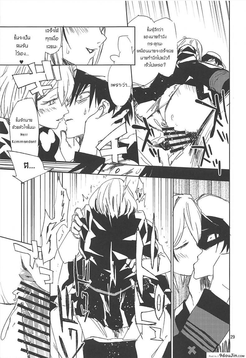 e7d42d732350c8aa0d2ed286bc69bb9e