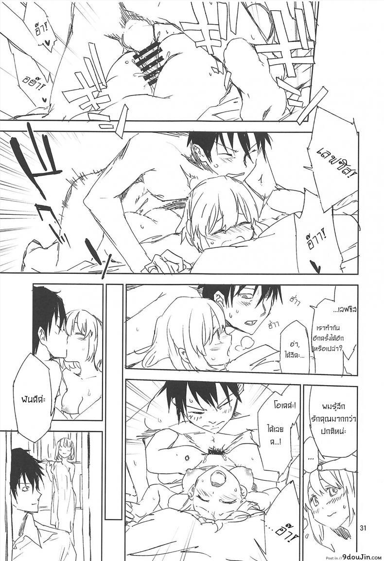 949566dceae8d8f6210a0d2232a4f054