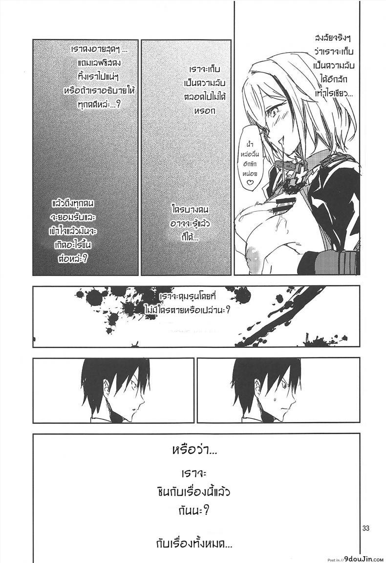 2e29dda1511a19e1d75221cc4b9a647a