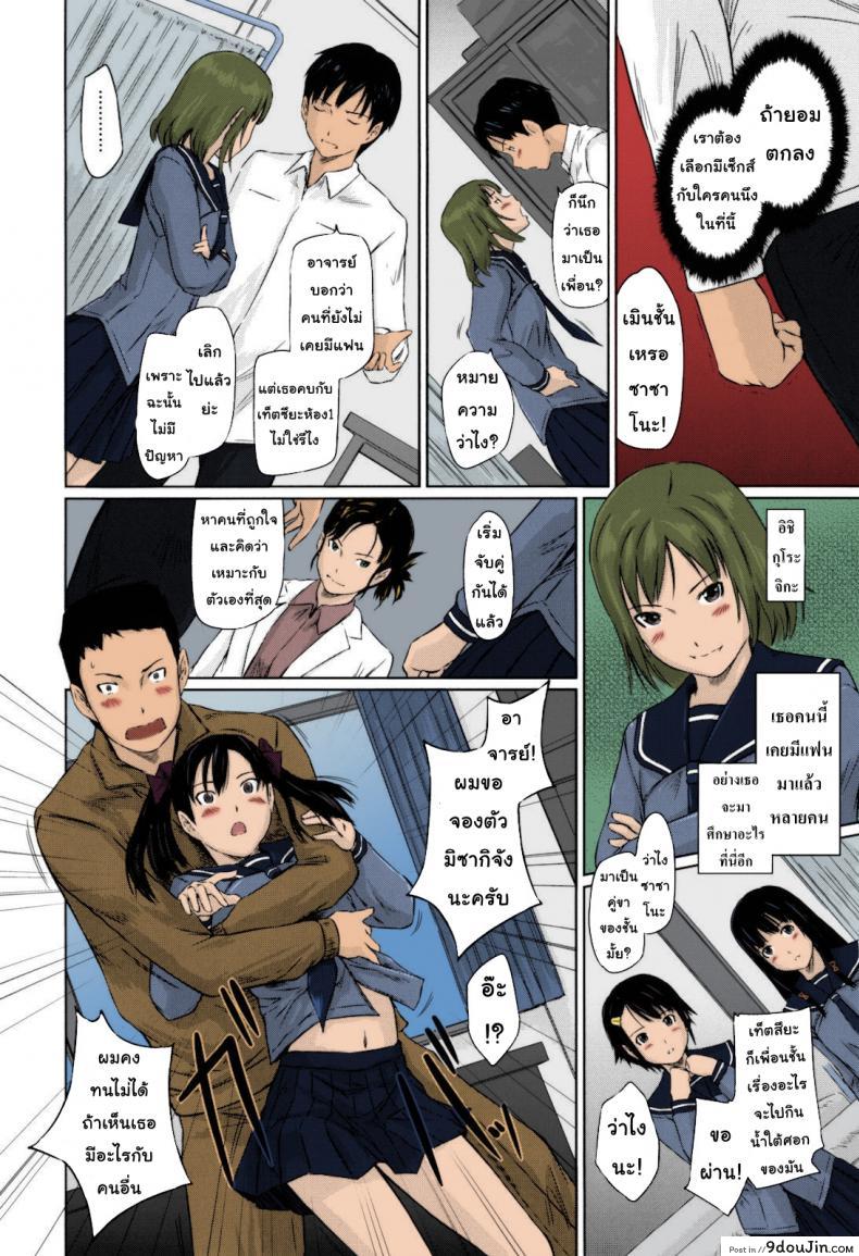 c2f584782065b2b275beb3af5d1ead19