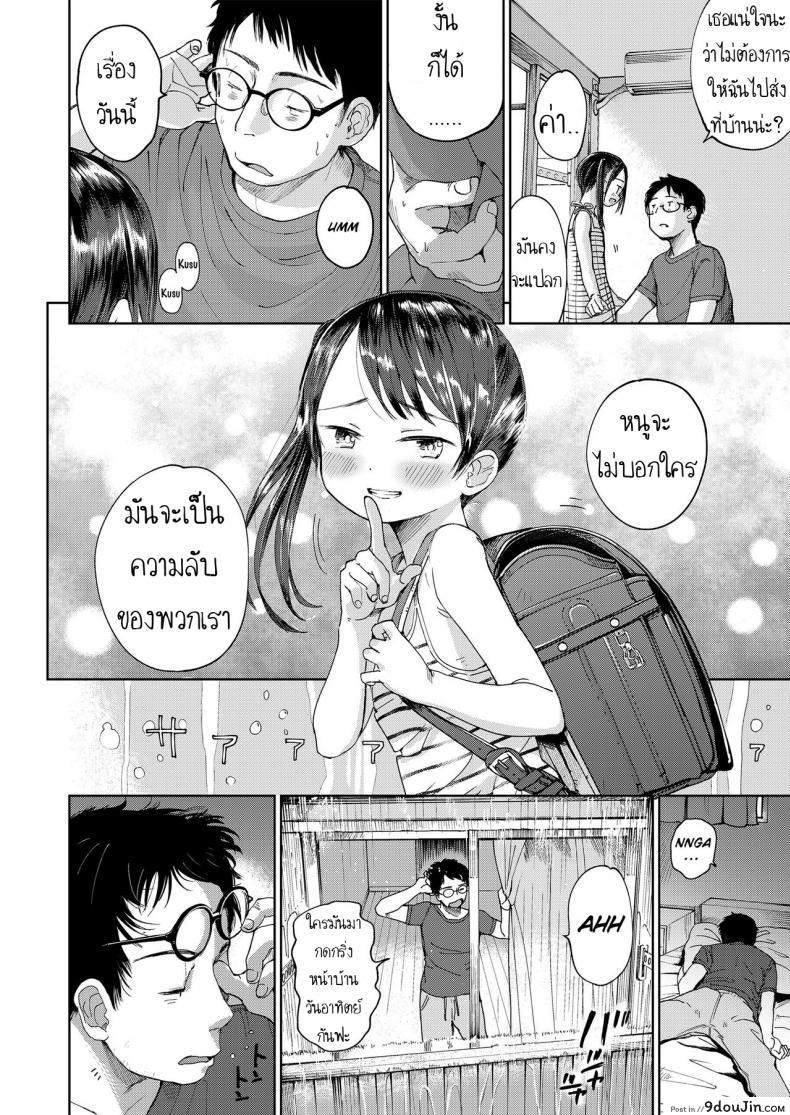 eda66bc3c7fe4bf609a286d796a7c9c9