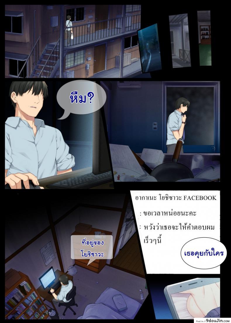 35996c518611ac5633e825a632908ade