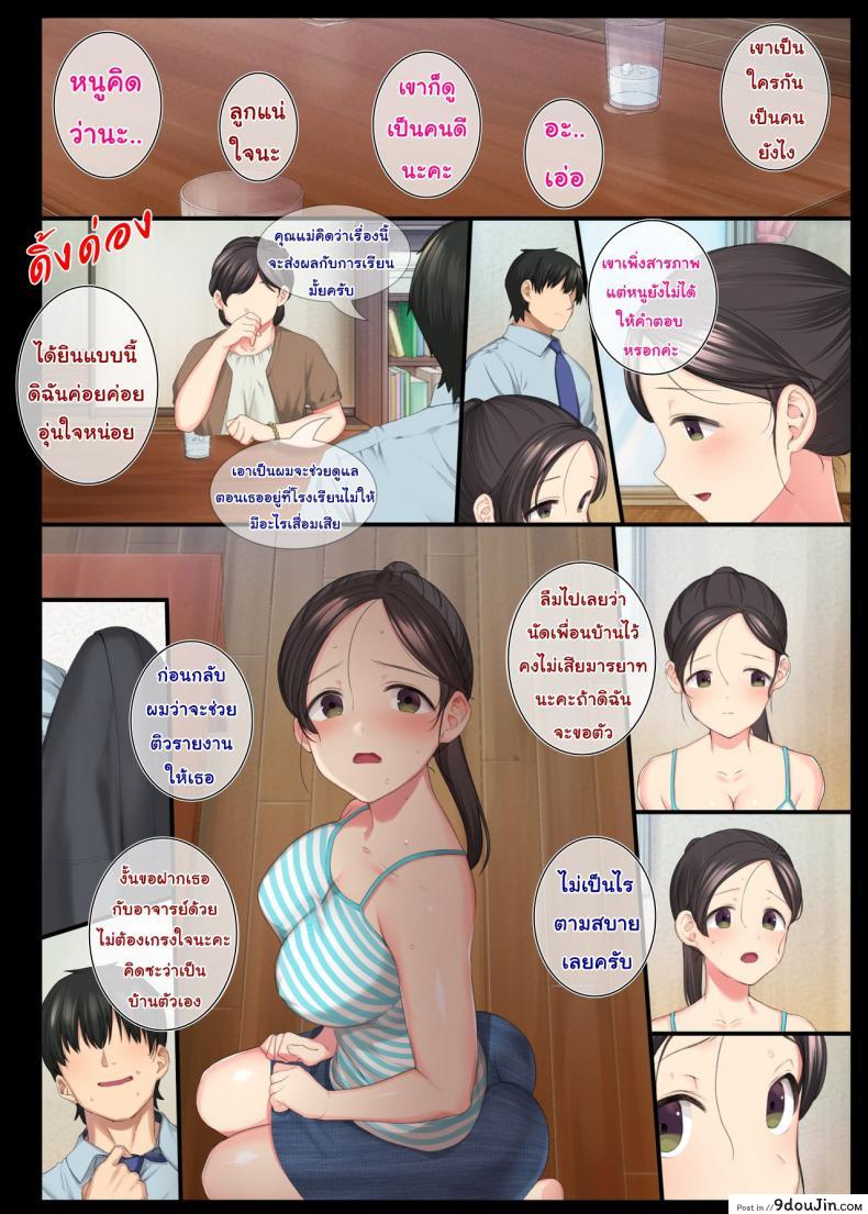 8d79ede70656e834466897144d349685