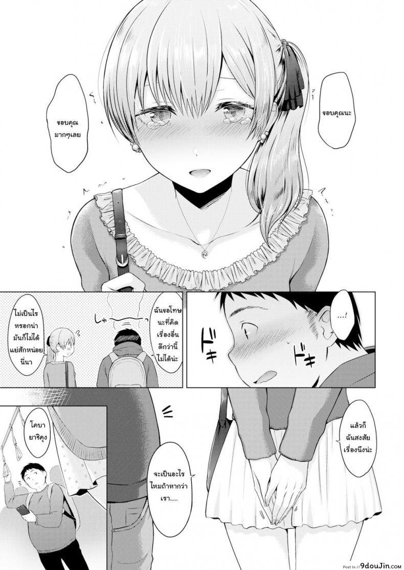 ed9c3e2f2defd49e751155f48ab486bb