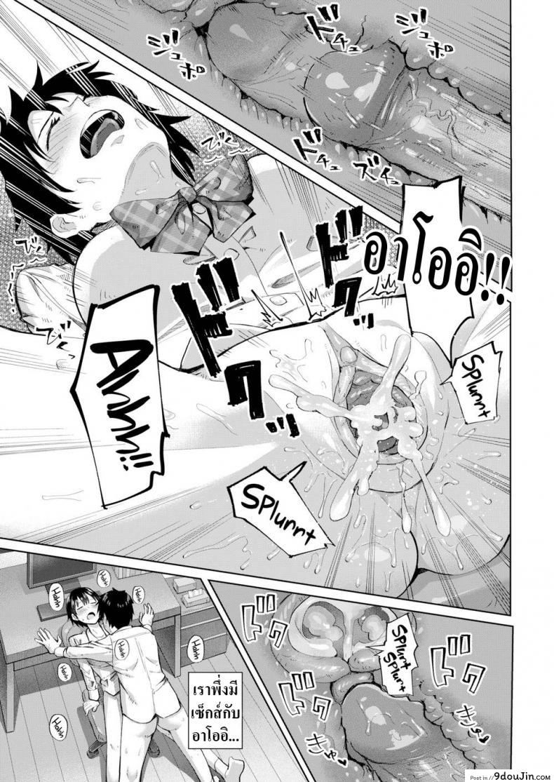 9414a8f5b810972c3c9a0e2860c07532