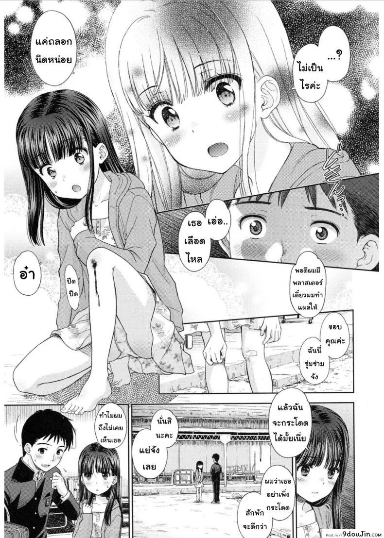 9c3c0da200c92b4703ae40246d591184