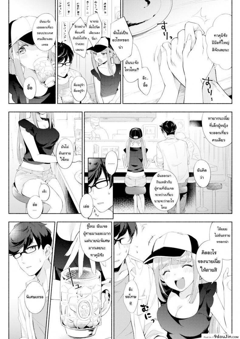 ed9c3e2f2defd49e751155f48ab486bb