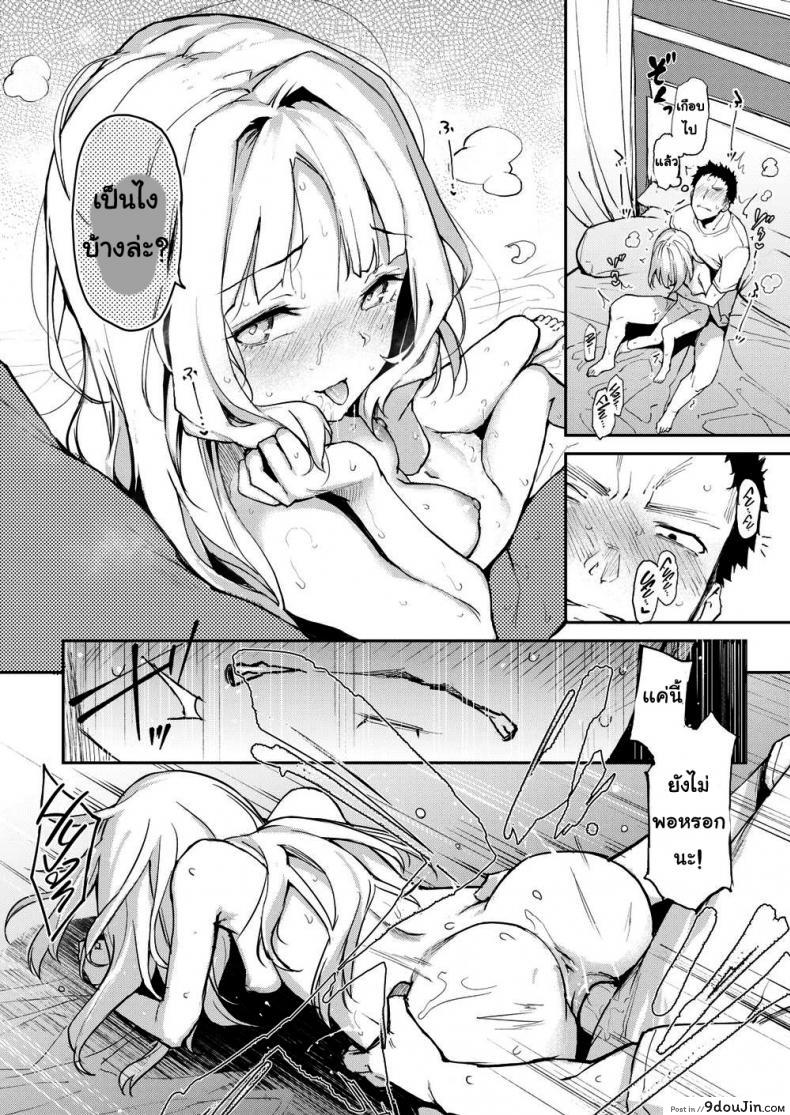 edab7ba7e203cd7576d1200465194ea8