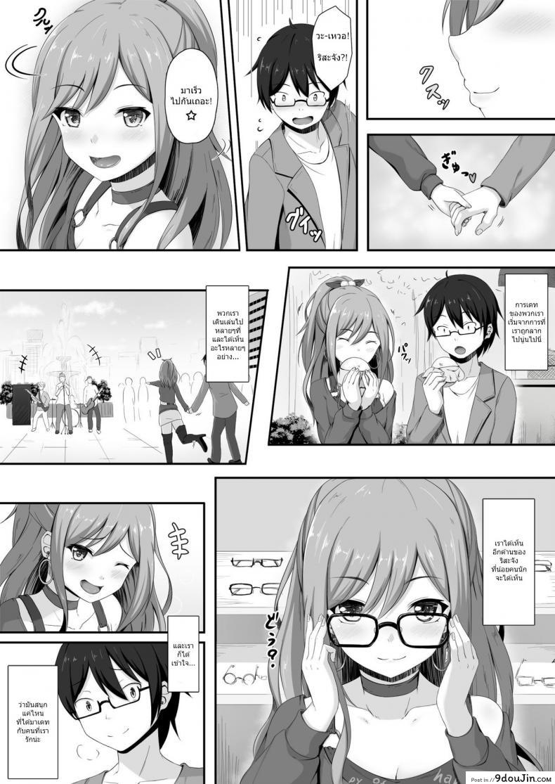 c05049e7cad7c646280ae12cfc7b6682