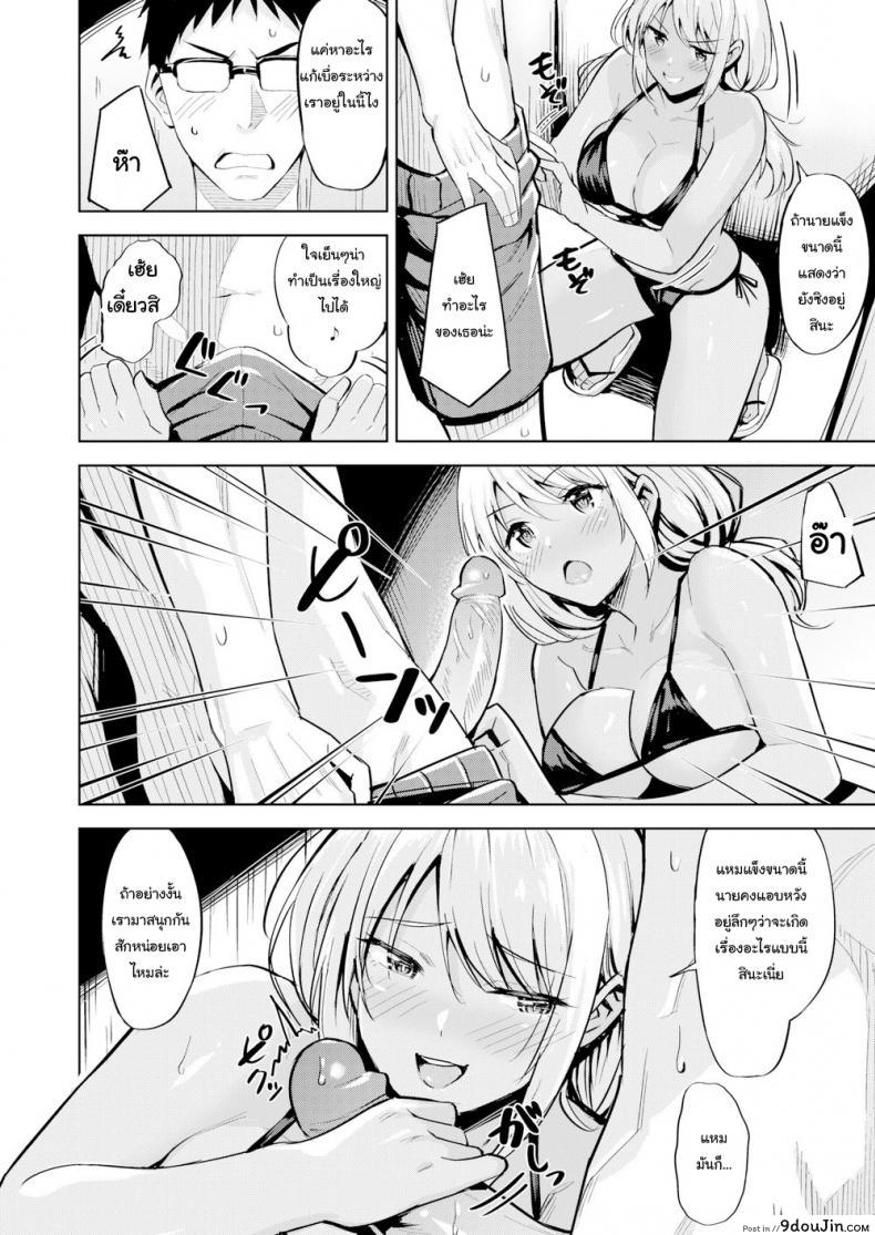 93b06b762da1f0aa2b07c18e843024ce