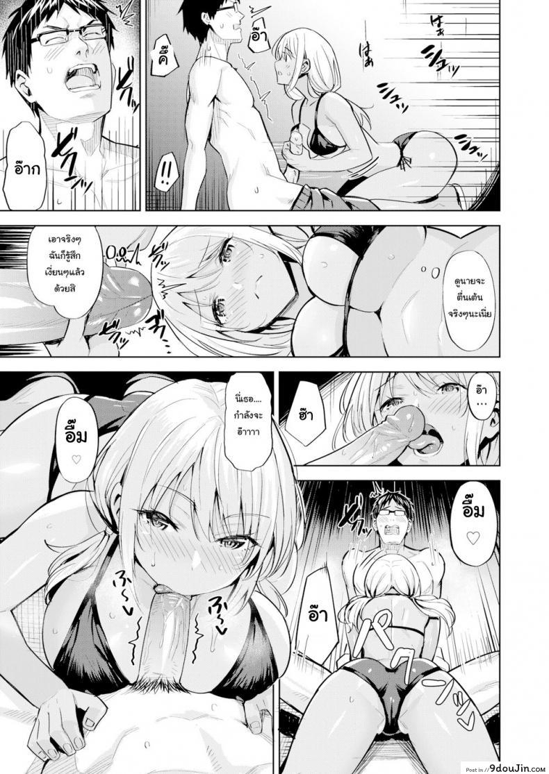 4a66b52b72f3049319946017442df092