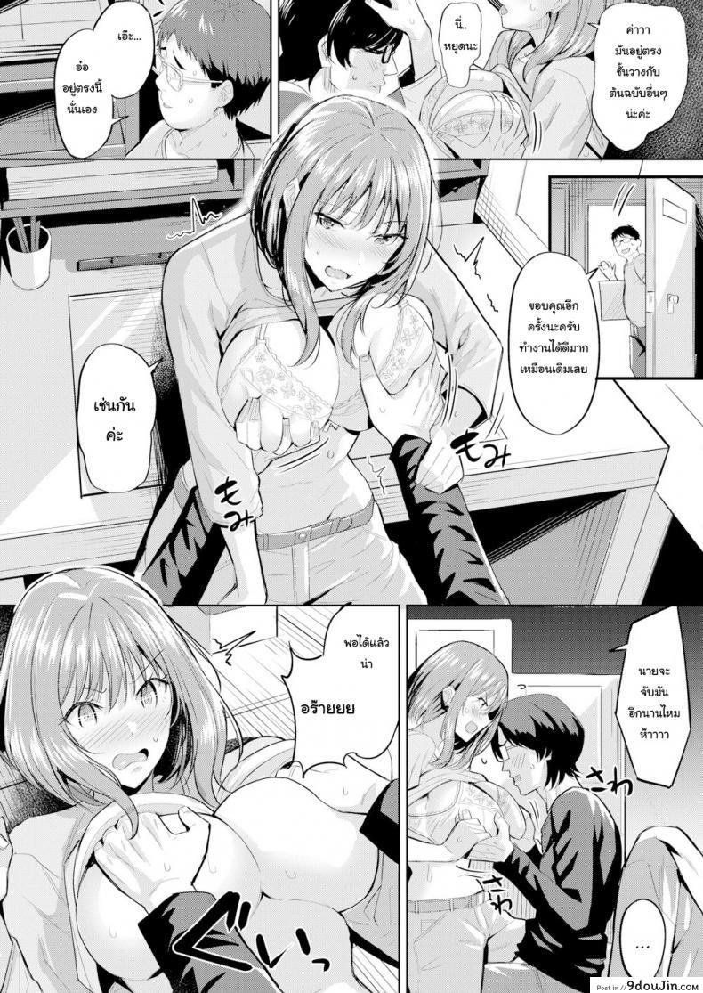 93b06b762da1f0aa2b07c18e843024ce