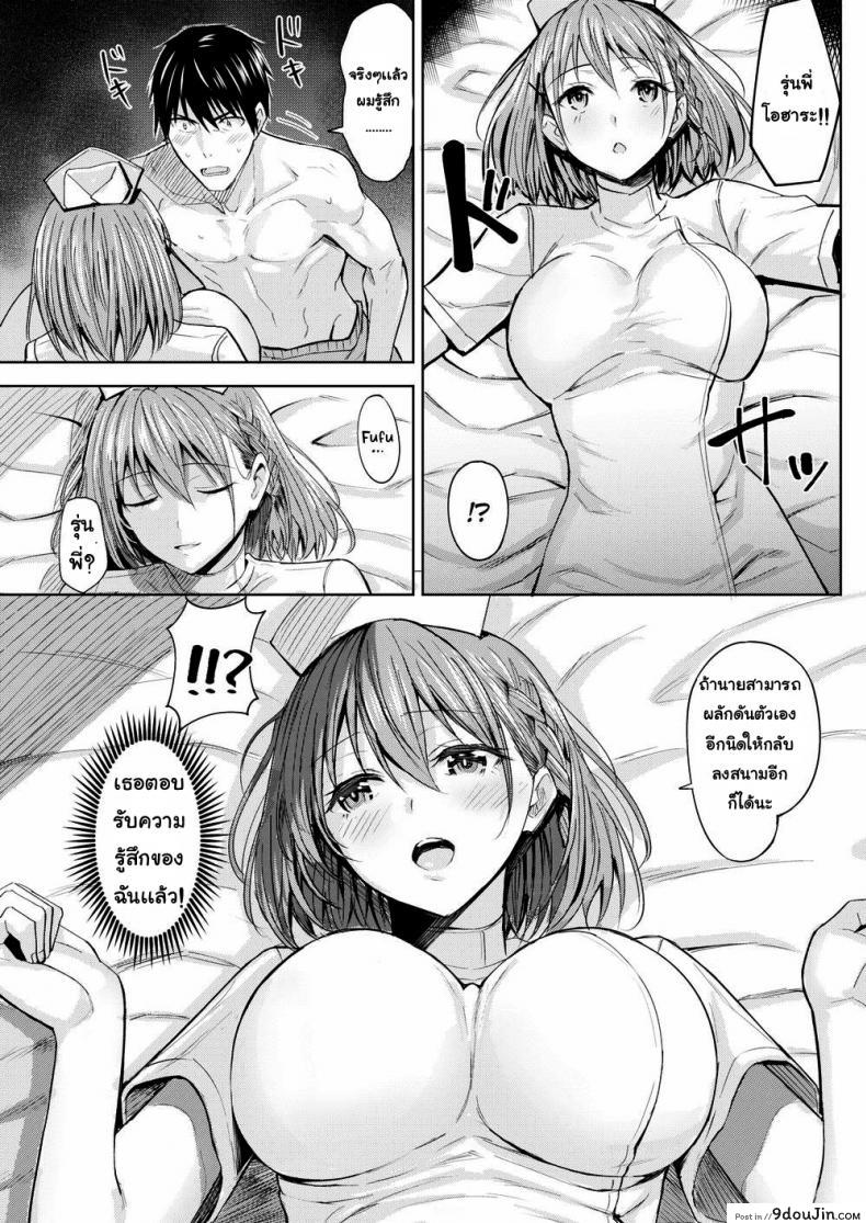 8e094d48ff03039771715a81a538e982