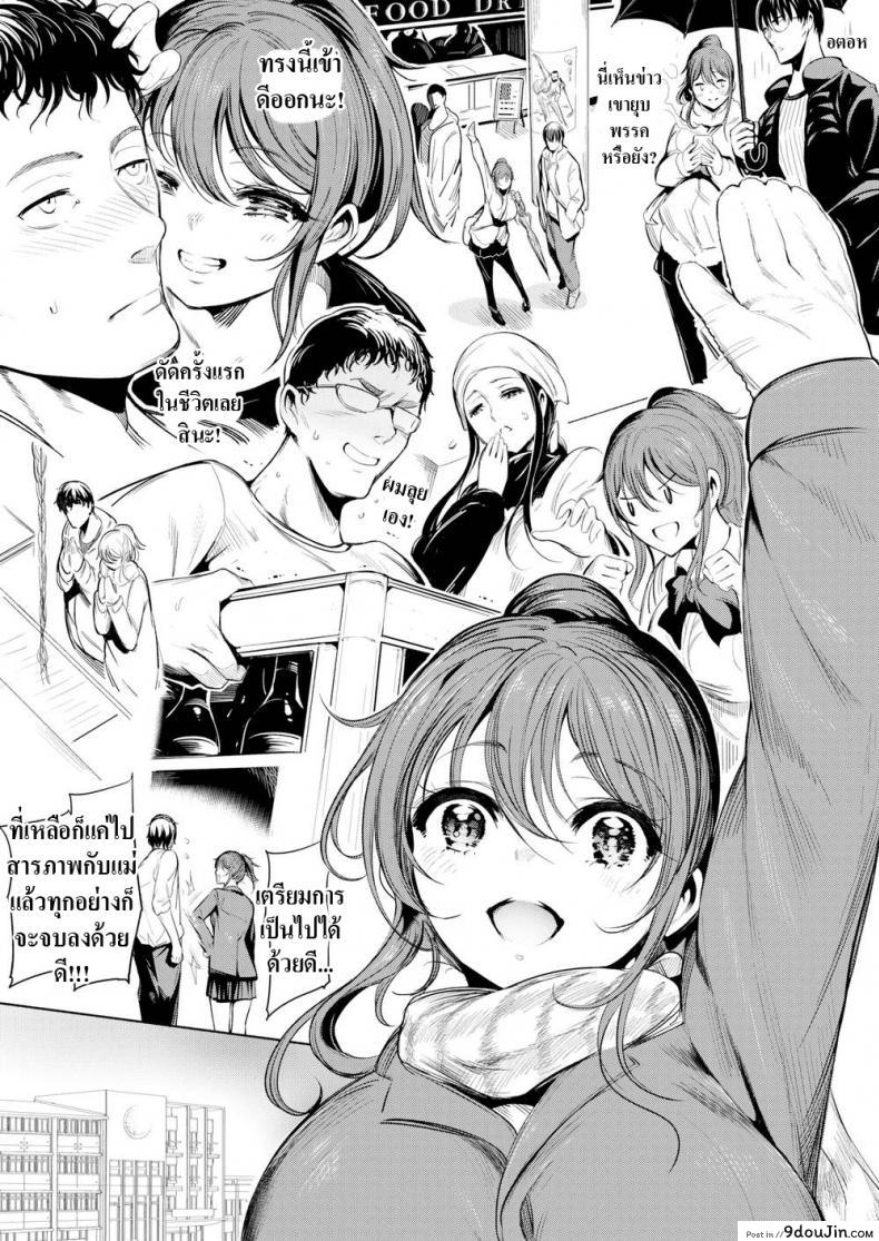 032b2cc936860b03048302d991c3498f