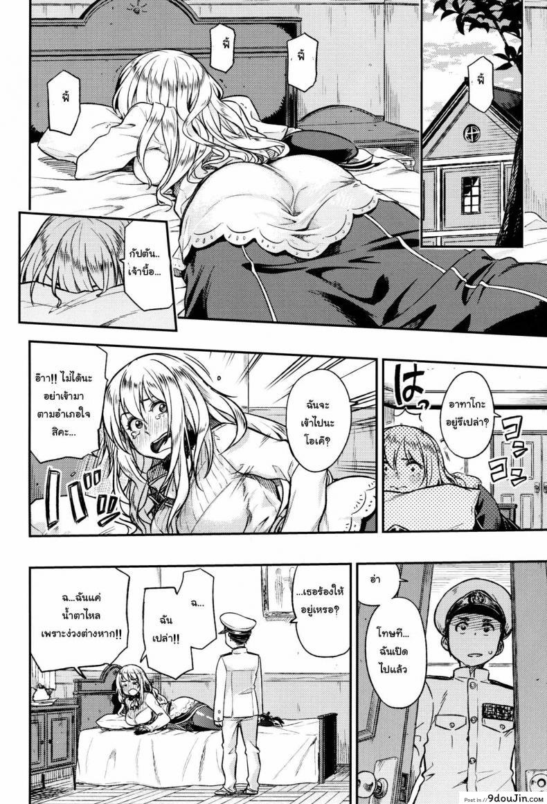 10679153688a7652fe1cc7d9f9040ddd