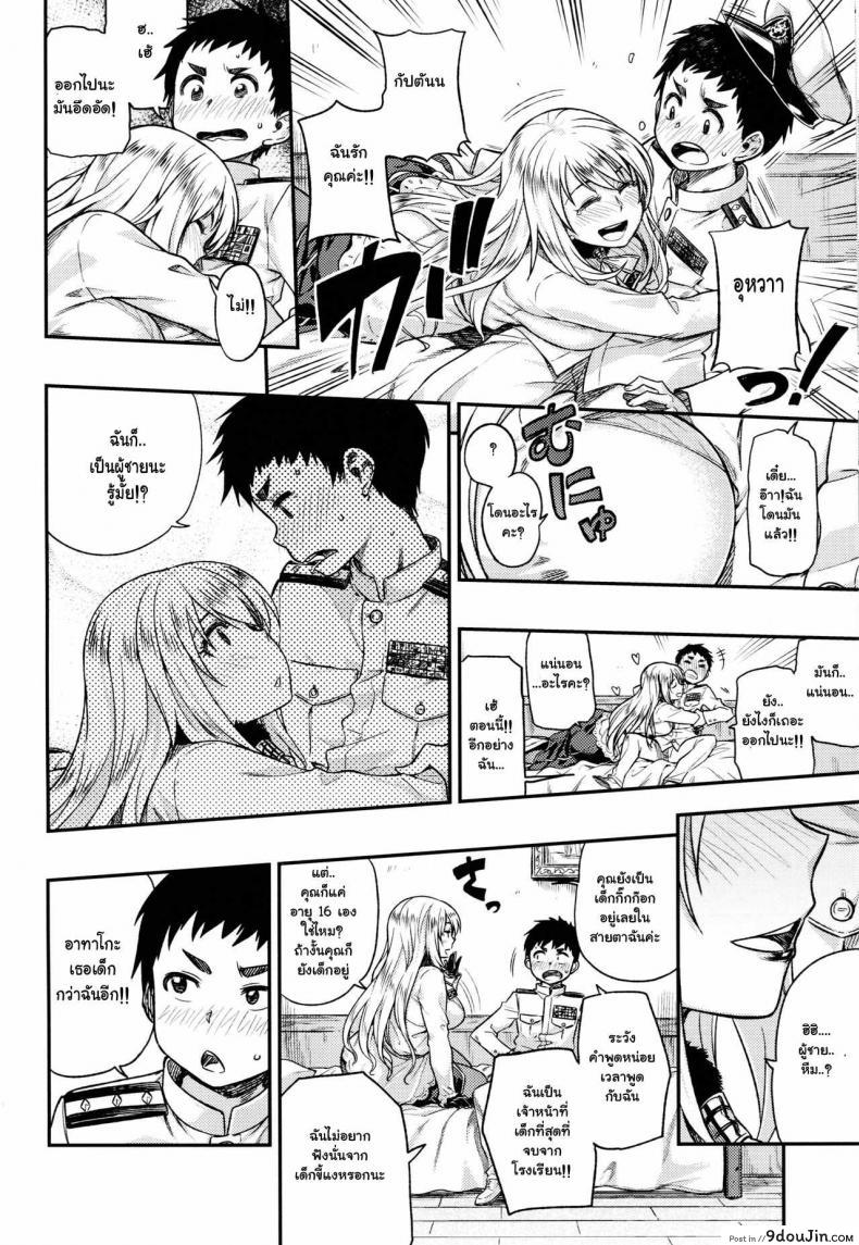 c2f584782065b2b275beb3af5d1ead19