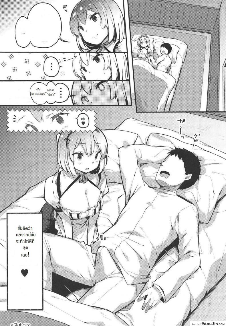 eda66bc3c7fe4bf609a286d796a7c9c9