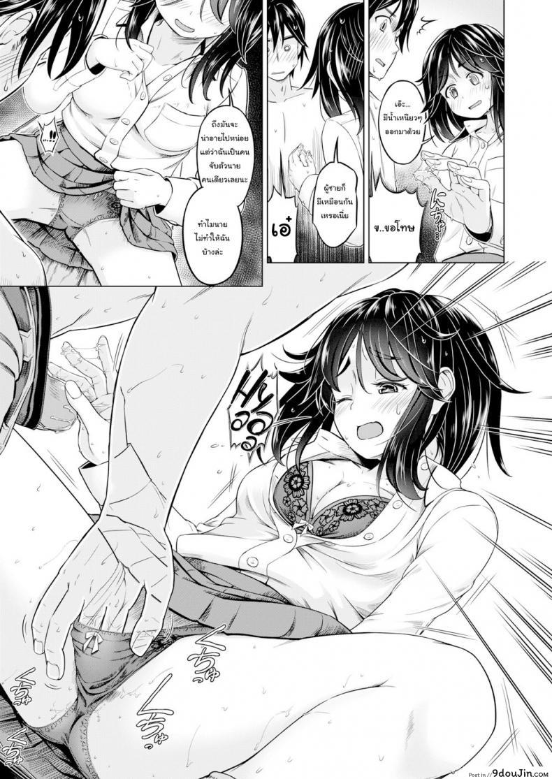 4a66b52b72f3049319946017442df092