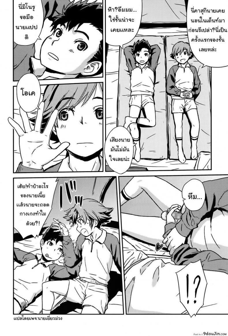 11f5315d0fdebb3df4e4554339df02f2