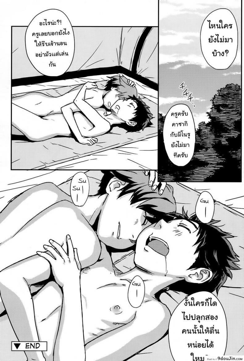 eda66bc3c7fe4bf609a286d796a7c9c9