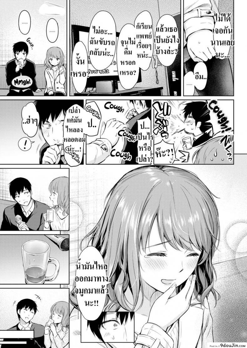 032b2cc936860b03048302d991c3498f