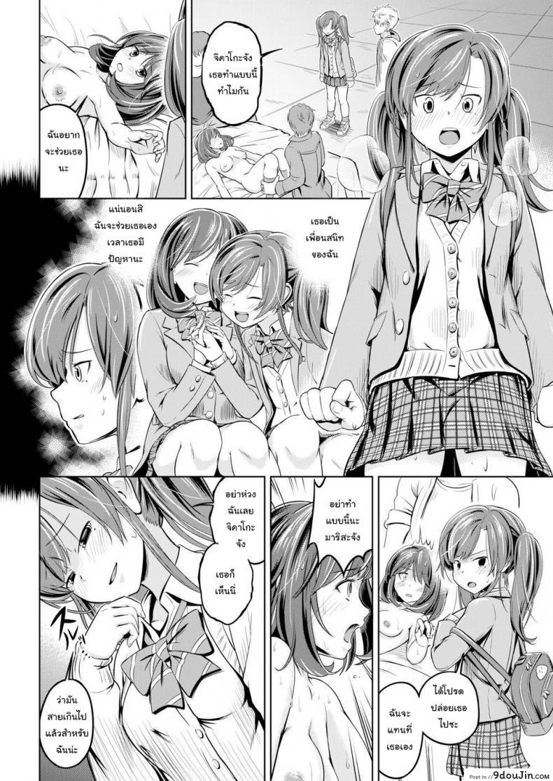 548ab8b959ef601faf7c53df477dc36d