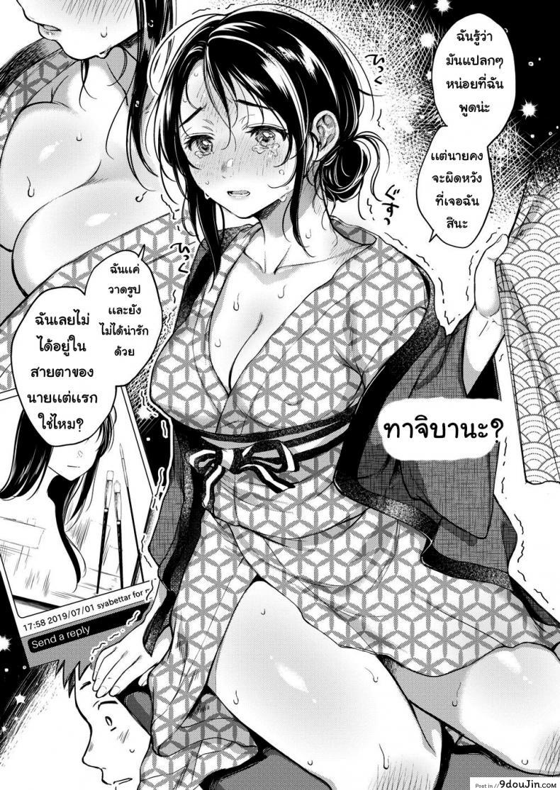 e4bde0eb46b8f32ef4b4207f5344b4d4