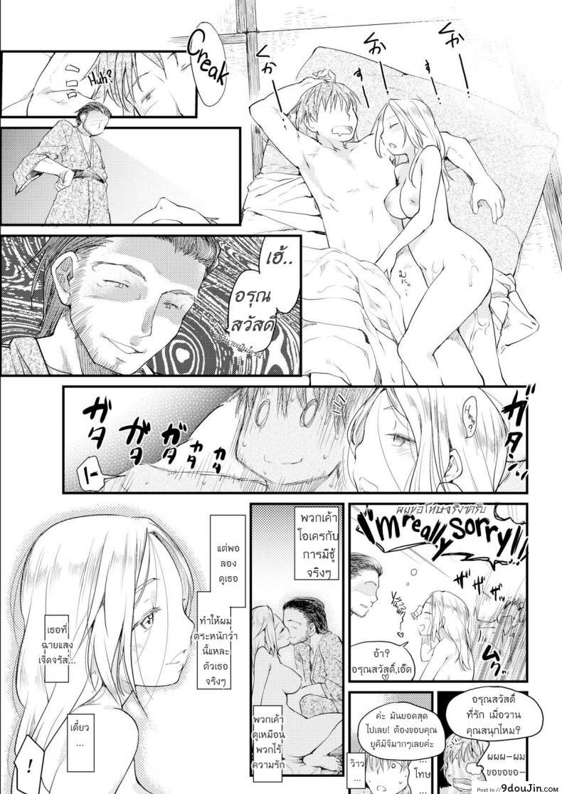 294c41e69aaa785e49873d68afe80638