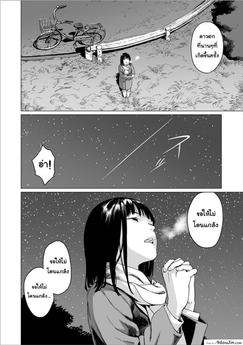 b07f55c7fd136392763729b9782f7776