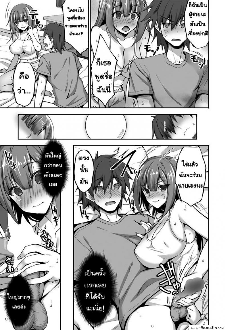 1acf4290eec622f9a45985428b447385