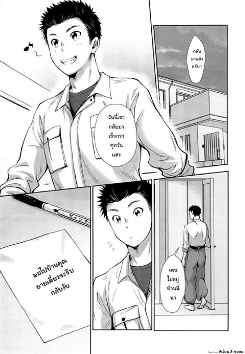 b01c2ce25e34f80d499f0488d034b00b