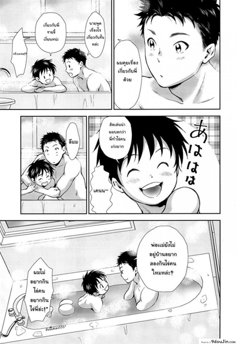 a0d39d3b813986f8761ffc6a121360d4