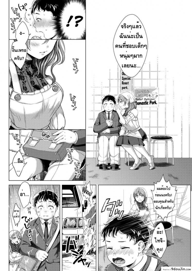 2de40e0d504f583cda7465979f958a98