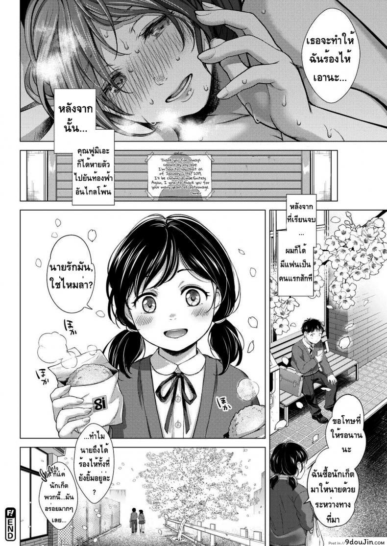 ca538c343179bf0fbdfab6cd10469afd