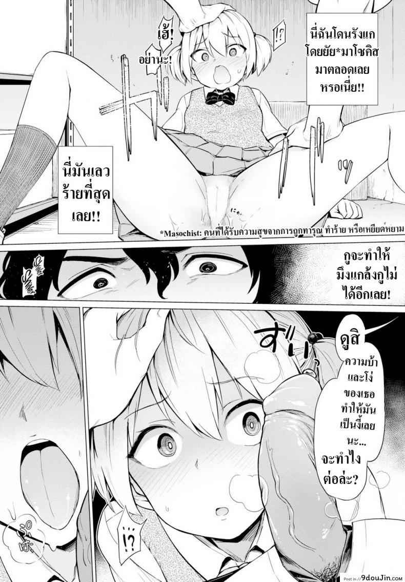 032b2cc936860b03048302d991c3498f