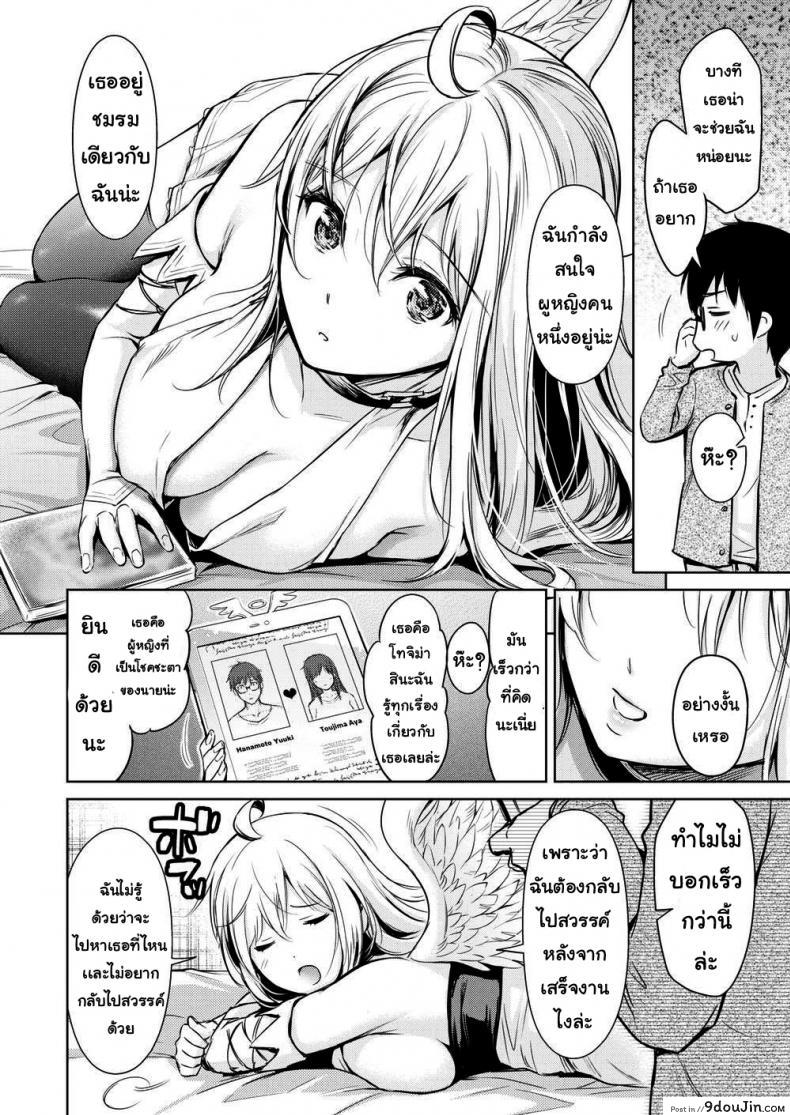 2de40e0d504f583cda7465979f958a98