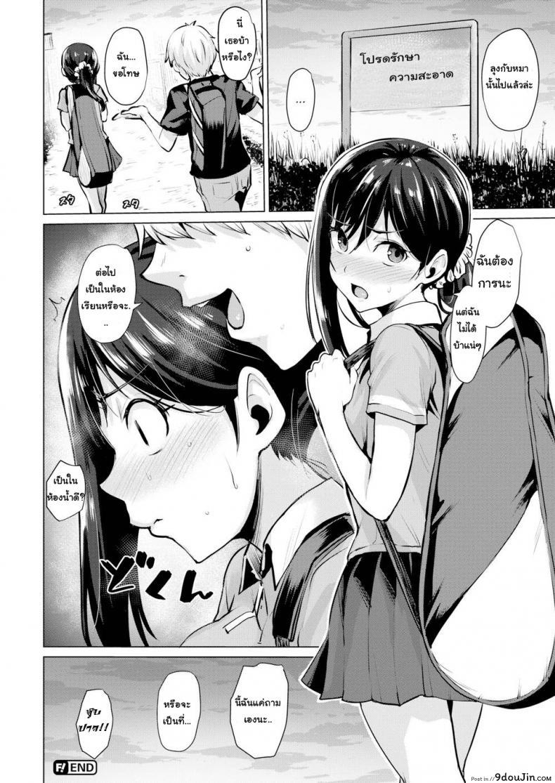 20b5bc025ce3c0d694f5641a5c359752