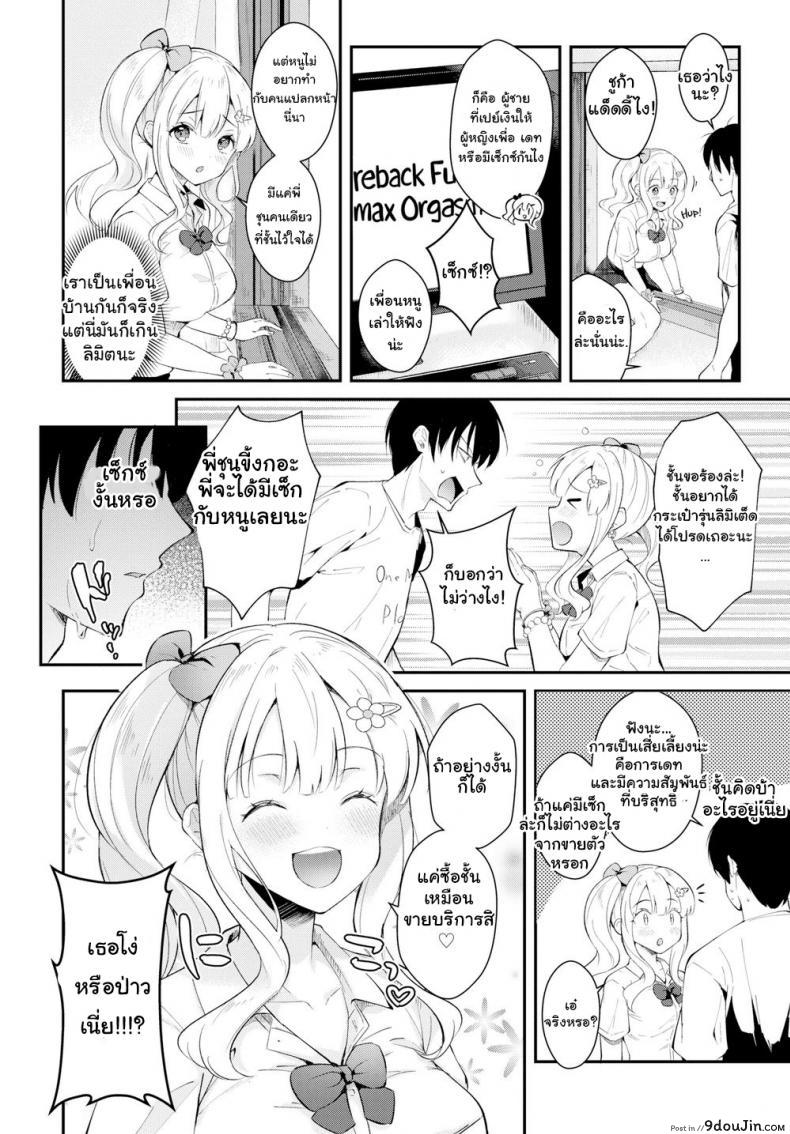 3fb5ed13afe8714a7e5d13ee506003dd