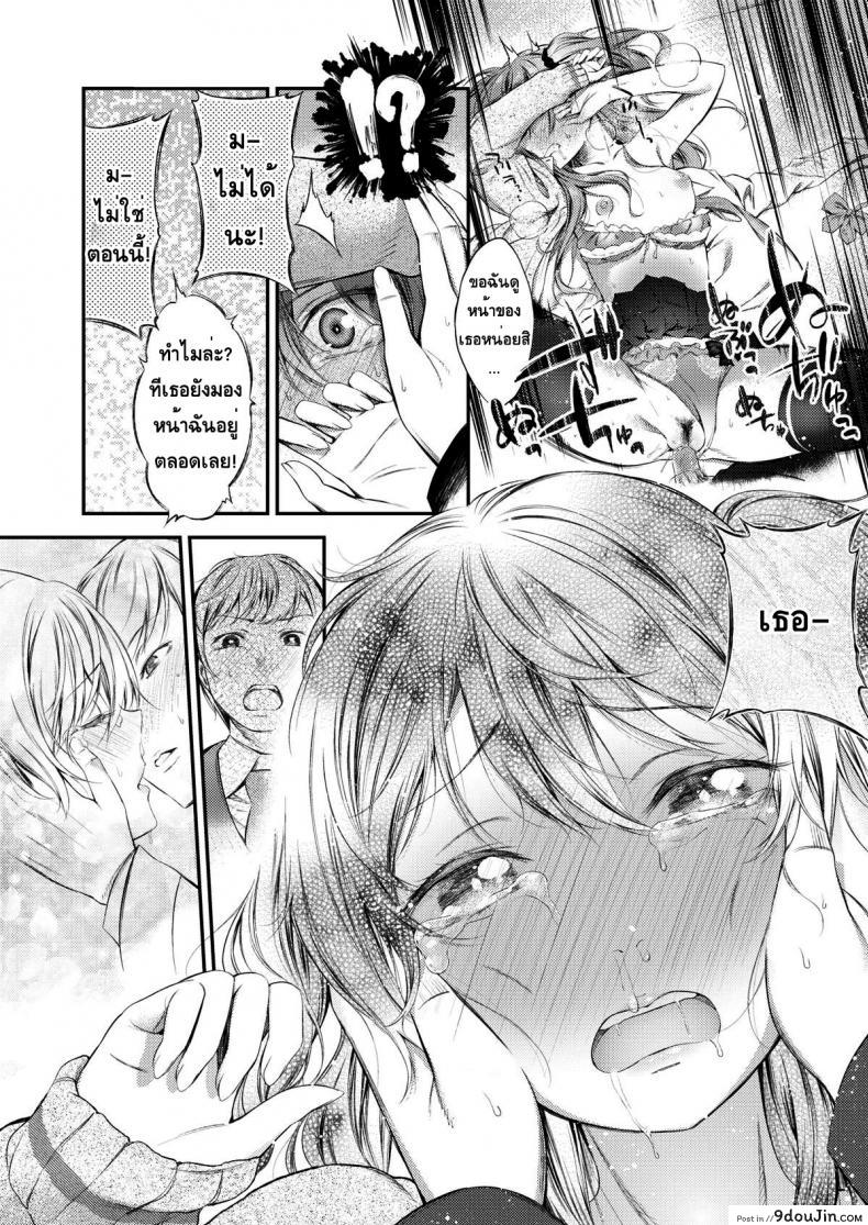 85b6f89b41cae26786ac72365fff771b