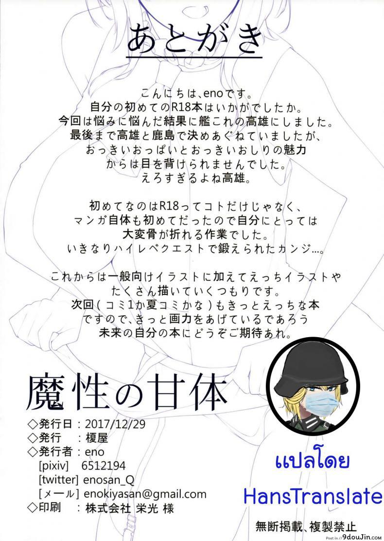 3278b8a0f52de0ff1c0d6cc1581ee50d