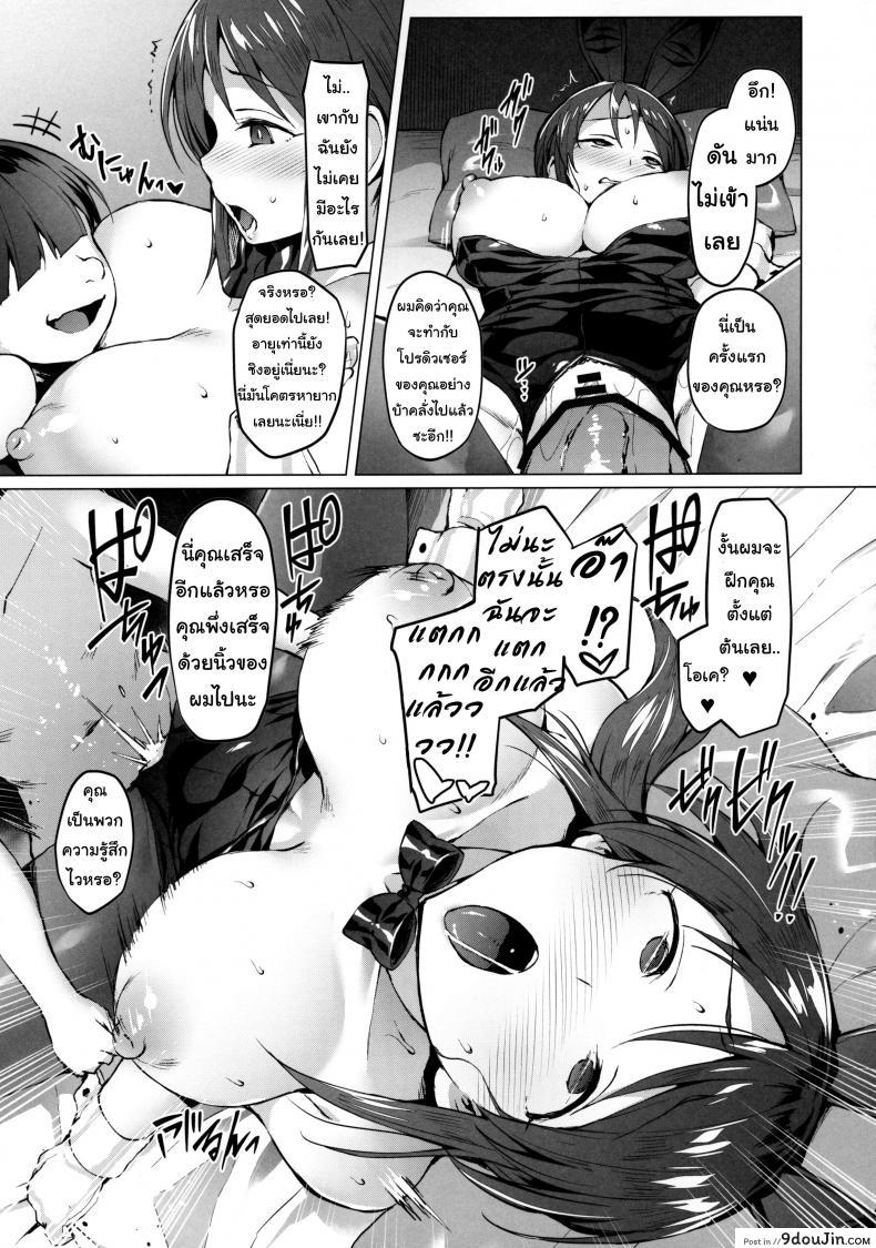 3955b0cbeeb7b17e165186d46f3b3cce