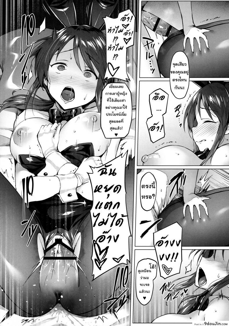 c2f584782065b2b275beb3af5d1ead19