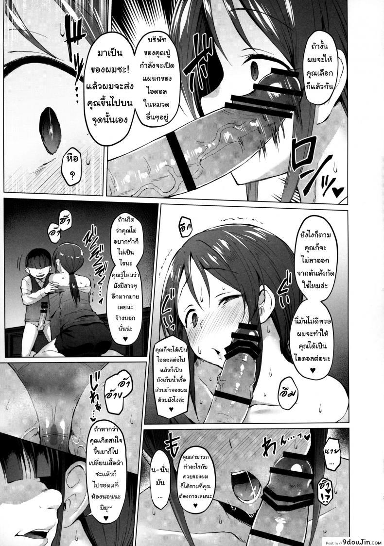 20b5bc025ce3c0d694f5641a5c359752