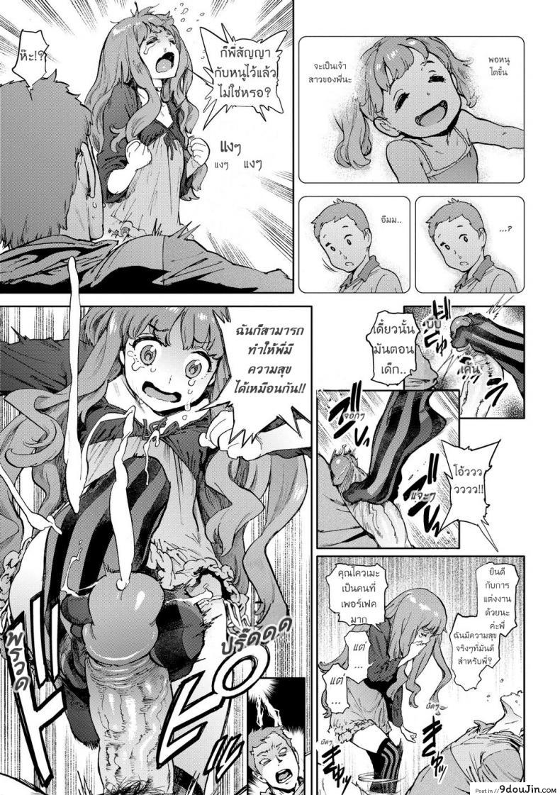 10679153688a7652fe1cc7d9f9040ddd