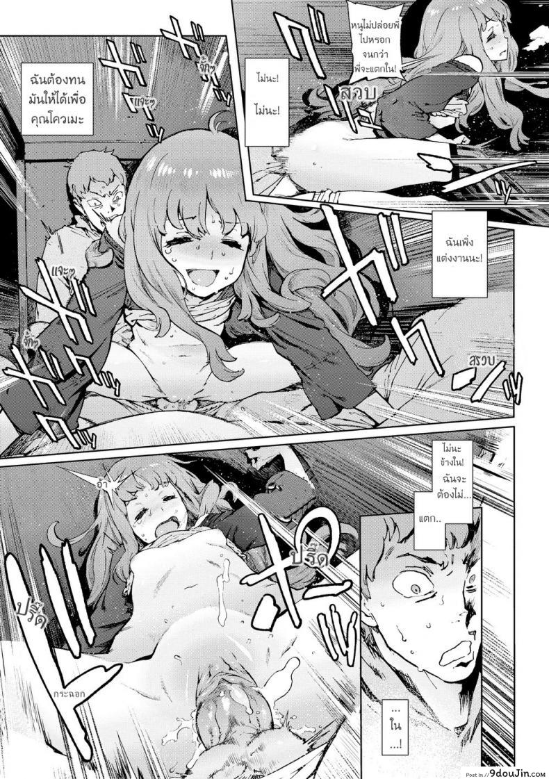 8875211eb032e0152b558229b52a9b2b