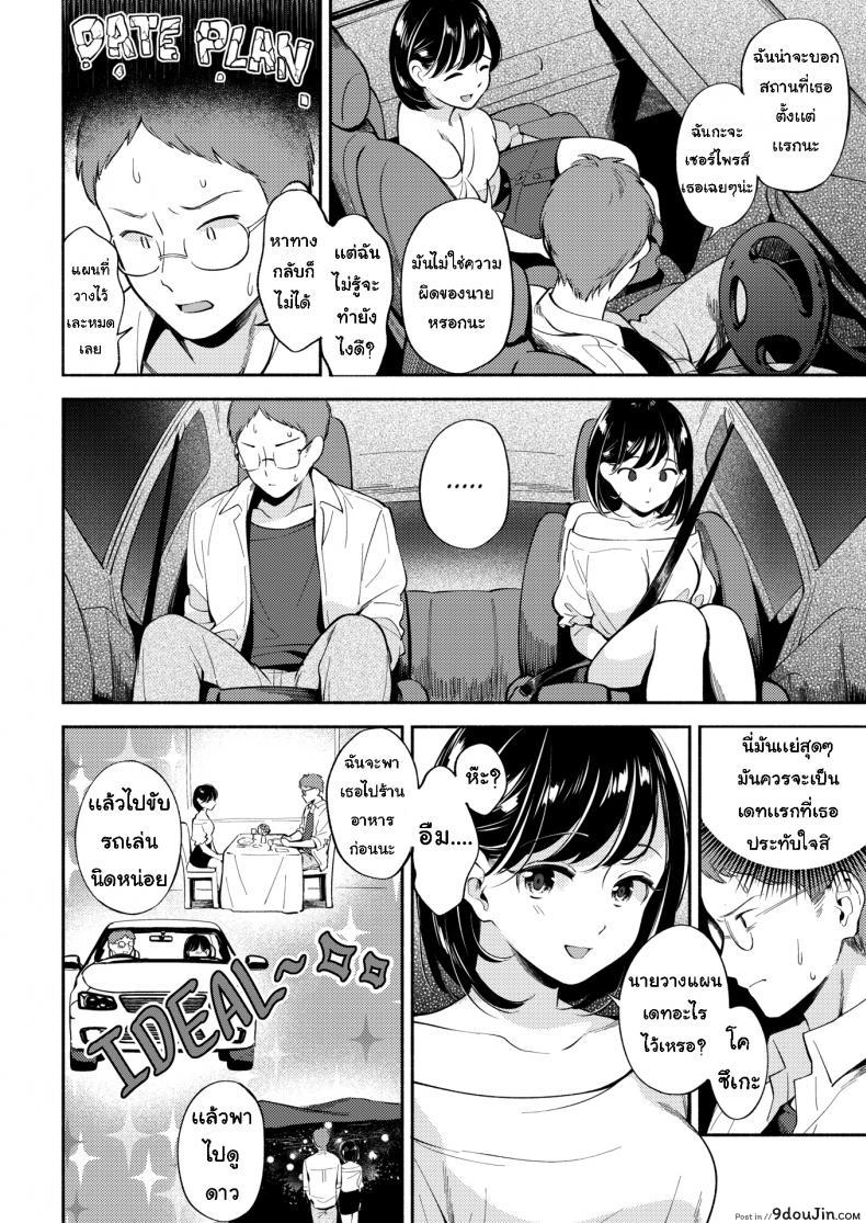 11f5315d0fdebb3df4e4554339df02f2