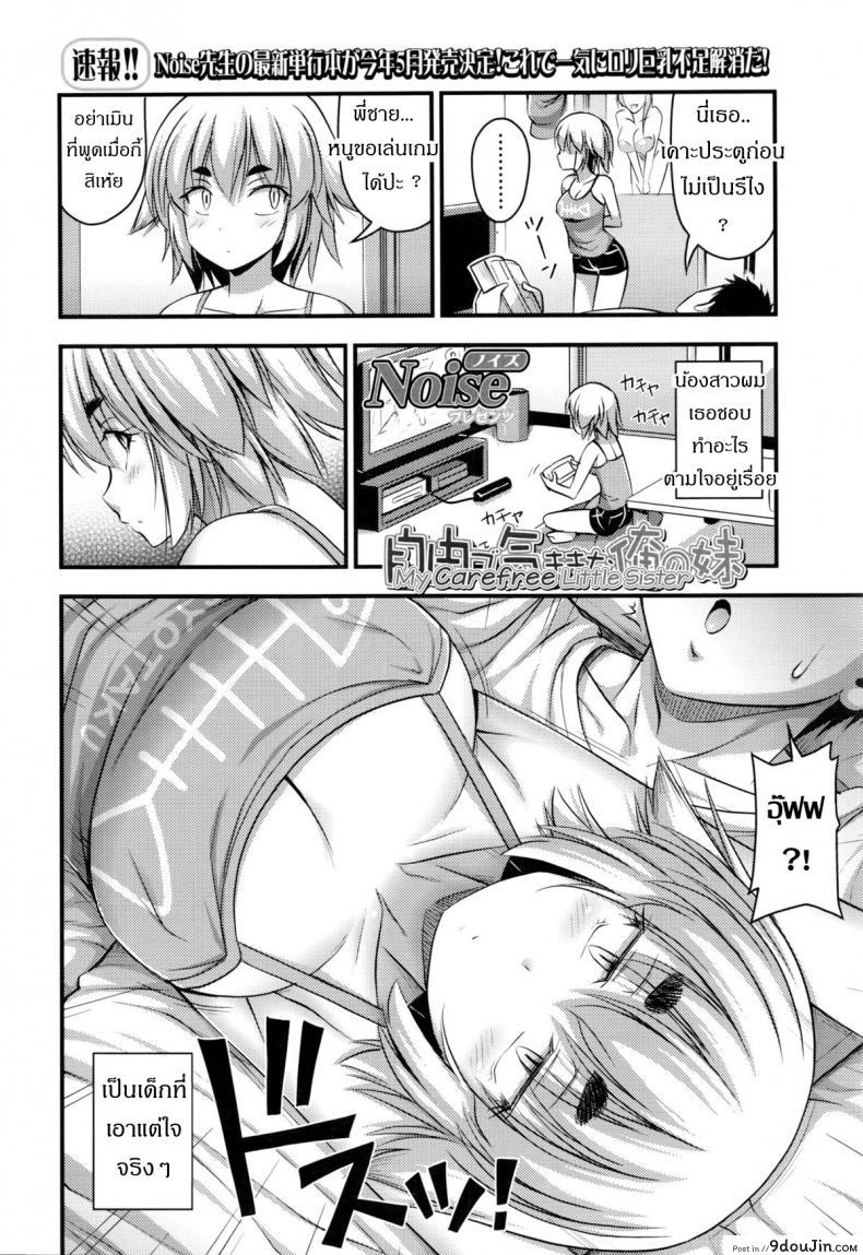 11f5315d0fdebb3df4e4554339df02f2