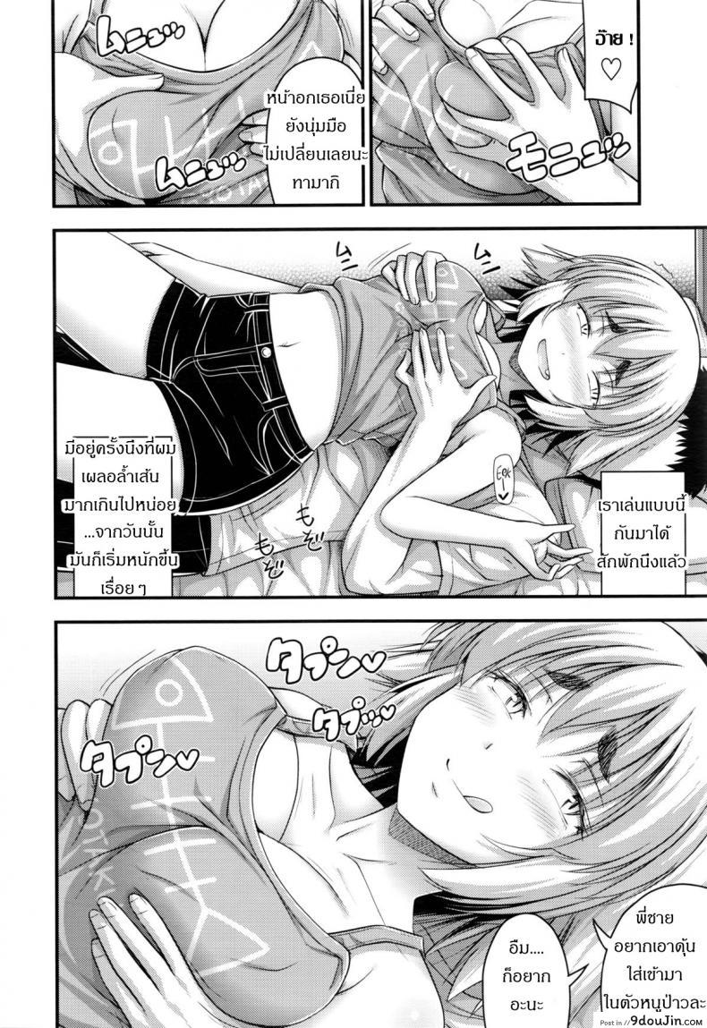 c05049e7cad7c646280ae12cfc7b6682