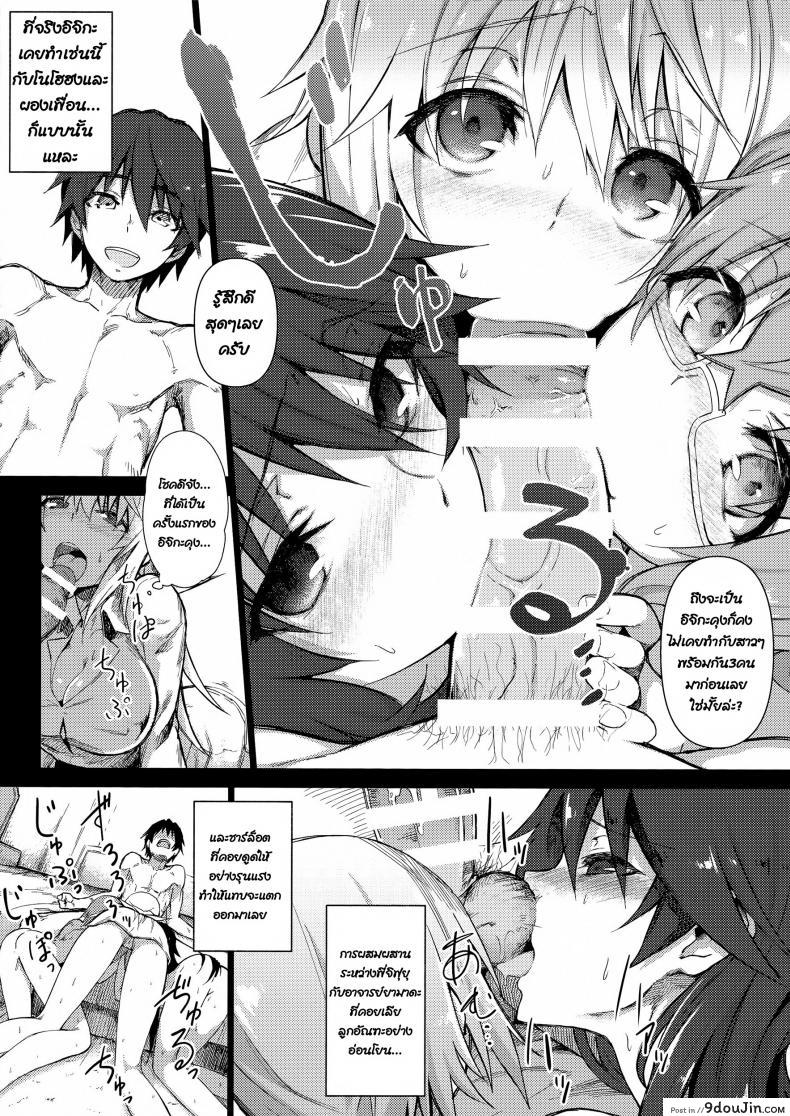 10679153688a7652fe1cc7d9f9040ddd