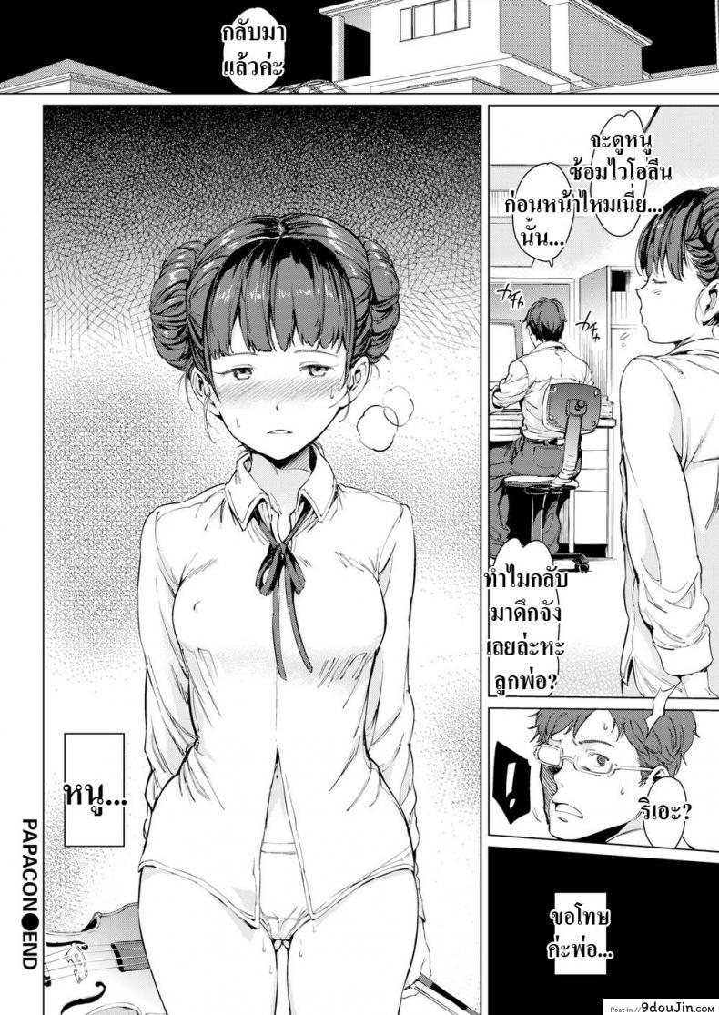 85b6f89b41cae26786ac72365fff771b